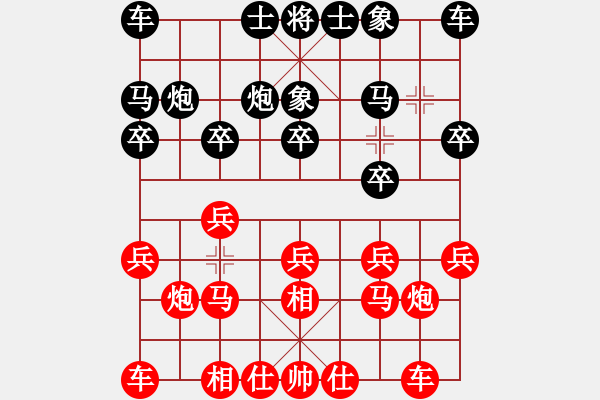 象棋棋谱图片：赵攀伟 先和 李少庚 - 步数：10 
