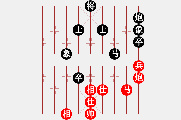 象棋棋谱图片：赵攀伟 先和 李少庚 - 步数：130 