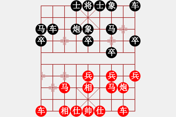 象棋棋谱图片：赵攀伟 先和 李少庚 - 步数：20 