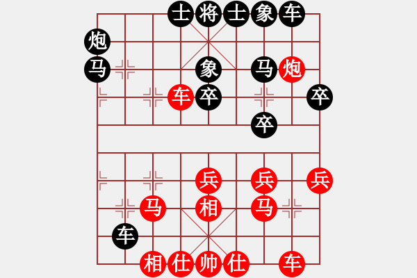象棋棋谱图片：赵攀伟 先和 李少庚 - 步数：30 