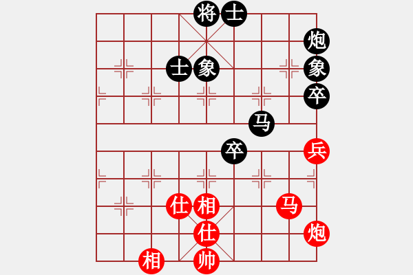象棋棋谱图片：赵攀伟 先和 李少庚 - 步数：90 