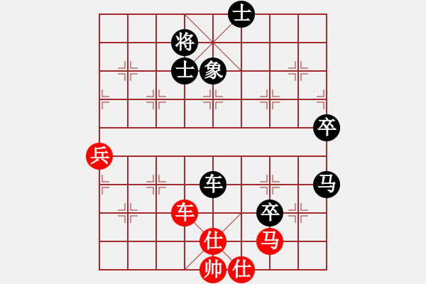 象棋棋譜圖片：雪魄煉梅魂(9段)-負(fù)-靜之煙鬼(9段) - 步數(shù)：100 