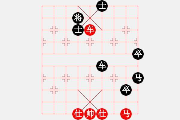 象棋棋譜圖片：雪魄煉梅魂(9段)-負(fù)-靜之煙鬼(9段) - 步數(shù)：110 