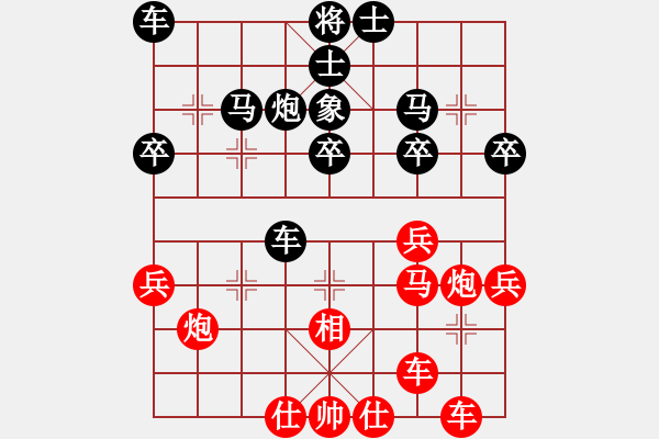 象棋棋譜圖片：雪魄煉梅魂(9段)-負(fù)-靜之煙鬼(9段) - 步數(shù)：40 