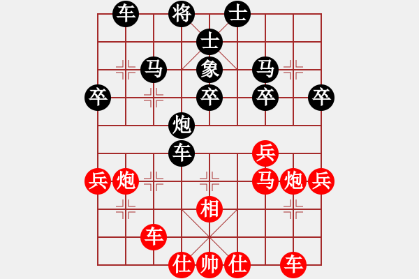 象棋棋譜圖片：雪魄煉梅魂(9段)-負(fù)-靜之煙鬼(9段) - 步數(shù)：50 