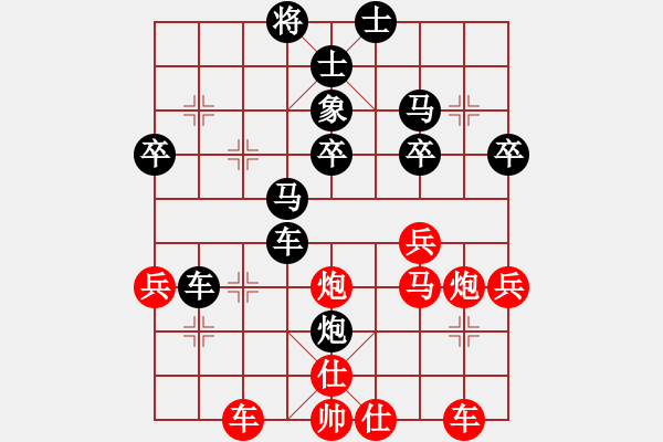 象棋棋譜圖片：雪魄煉梅魂(9段)-負(fù)-靜之煙鬼(9段) - 步數(shù)：60 