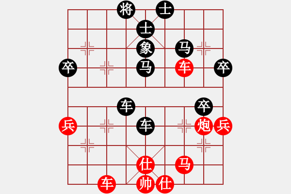 象棋棋譜圖片：雪魄煉梅魂(9段)-負(fù)-靜之煙鬼(9段) - 步數(shù)：80 