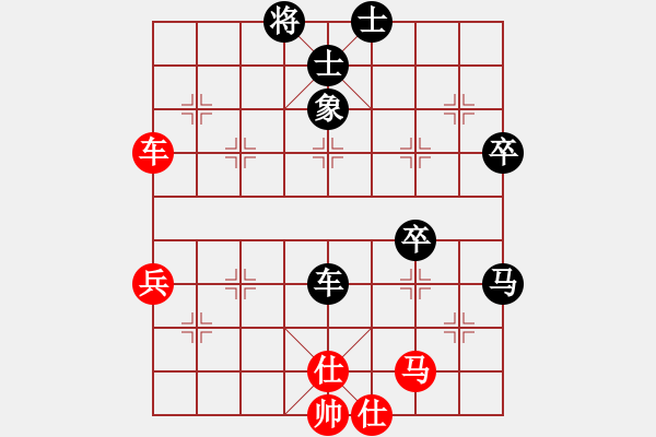 象棋棋譜圖片：雪魄煉梅魂(9段)-負(fù)-靜之煙鬼(9段) - 步數(shù)：90 