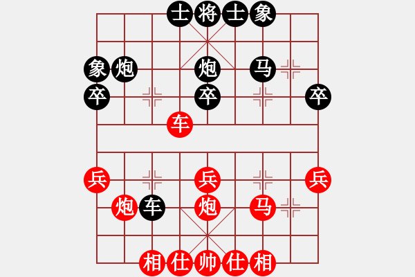 象棋棋譜圖片：小棋魔(月將)-和-無羽飛翔(日帥)順炮直車對緩開車 黑兌直車 - 步數(shù)：30 