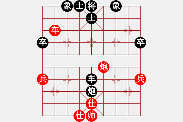 象棋棋譜圖片：小棋魔(月將)-和-無羽飛翔(日帥)順炮直車對緩開車 黑兌直車 - 步數(shù)：50 