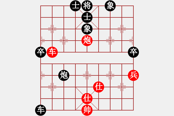 象棋棋譜圖片：小棋魔(月將)-和-無羽飛翔(日帥)順炮直車對緩開車 黑兌直車 - 步數(shù)：70 