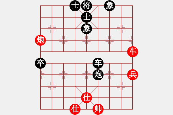 象棋棋譜圖片：小棋魔(月將)-和-無羽飛翔(日帥)順炮直車對緩開車 黑兌直車 - 步數(shù)：80 