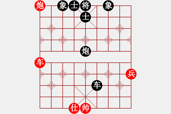 象棋棋譜圖片：小棋魔(月將)-和-無羽飛翔(日帥)順炮直車對緩開車 黑兌直車 - 步數(shù)：90 