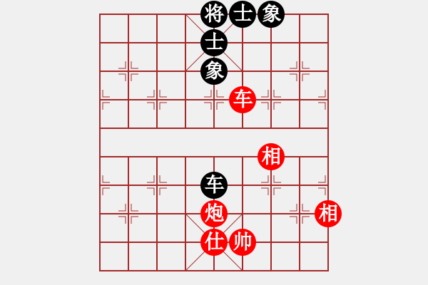 象棋棋谱图片：深圳弈川象棋俱乐部队 李翰林 和 广东御圣队 许国义 - 步数：190 