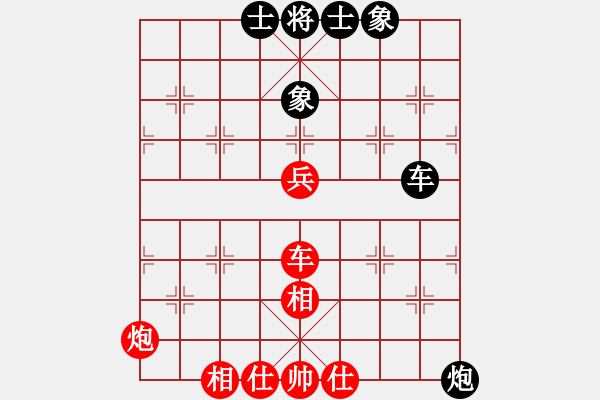 象棋棋谱图片：深圳弈川象棋俱乐部队 李翰林 和 广东御圣队 许国义 - 步数：70 