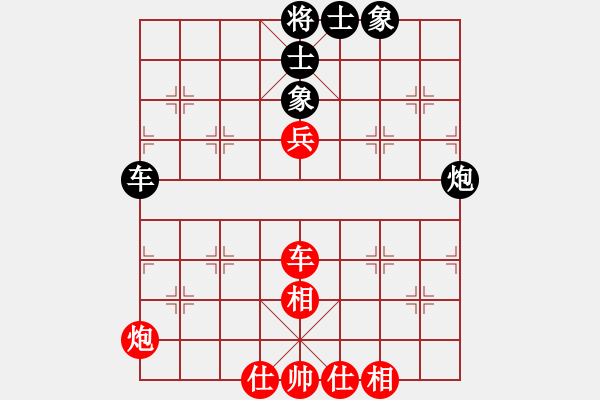 象棋棋谱图片：深圳弈川象棋俱乐部队 李翰林 和 广东御圣队 许国义 - 步数：80 