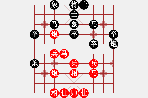 象棋棋譜圖片：薛光如     先勝 崔衛(wèi)平     - 步數(shù)：30 