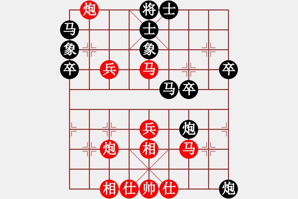 象棋棋譜圖片：薛光如     先勝 崔衛(wèi)平     - 步數(shù)：40 