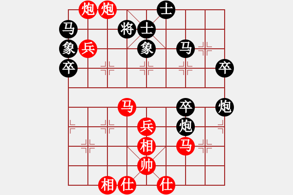 象棋棋譜圖片：薛光如     先勝 崔衛(wèi)平     - 步數(shù)：50 