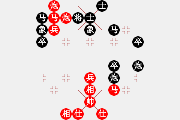 象棋棋譜圖片：薛光如     先勝 崔衛(wèi)平     - 步數(shù)：55 