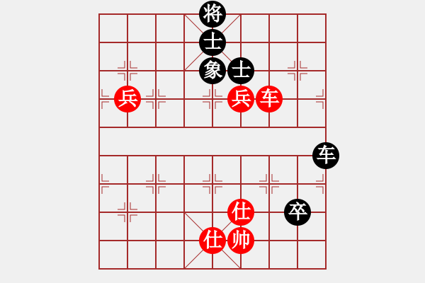 象棋棋譜圖片：大度[1339677010] -VS- 橫才俊儒[292832991] - 步數(shù)：110 