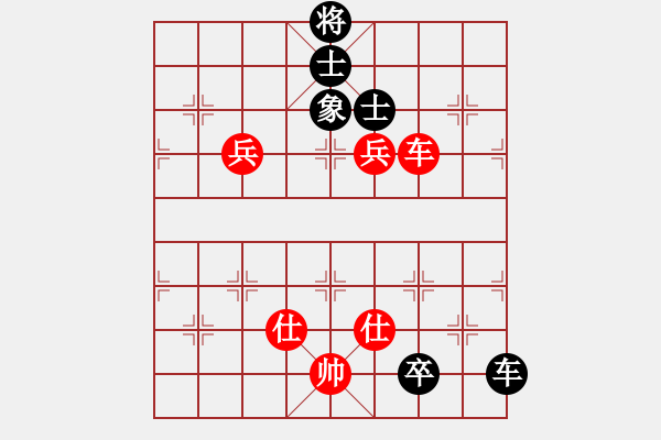 象棋棋譜圖片：大度[1339677010] -VS- 橫才俊儒[292832991] - 步數(shù)：120 