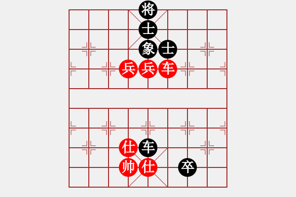 象棋棋譜圖片：大度[1339677010] -VS- 橫才俊儒[292832991] - 步數(shù)：130 