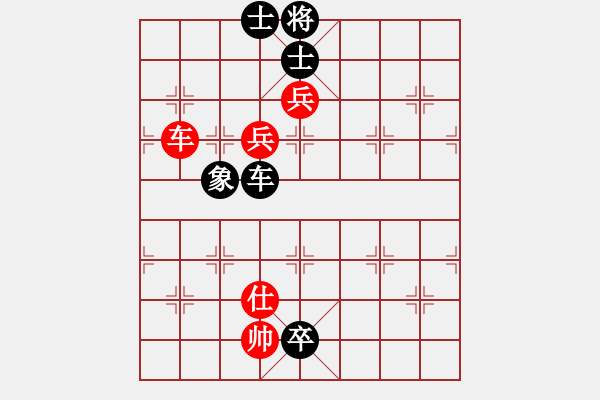 象棋棋譜圖片：大度[1339677010] -VS- 橫才俊儒[292832991] - 步數(shù)：150 