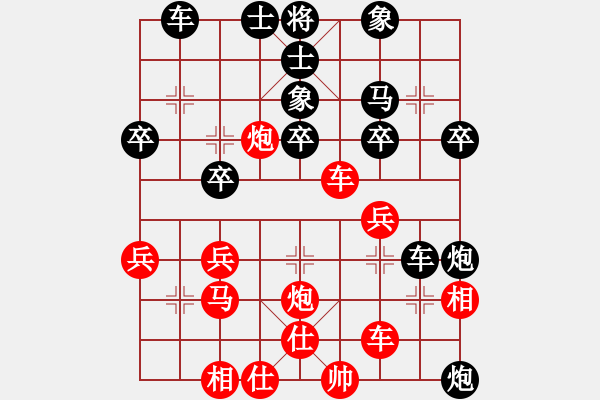 象棋棋譜圖片：大度[1339677010] -VS- 橫才俊儒[292832991] - 步數(shù)：30 