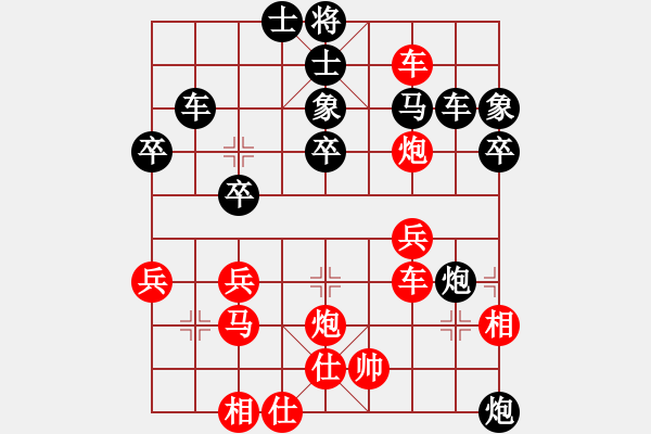 象棋棋譜圖片：大度[1339677010] -VS- 橫才俊儒[292832991] - 步數(shù)：40 