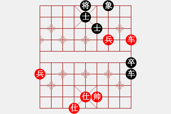 象棋棋譜圖片：大度[1339677010] -VS- 橫才俊儒[292832991] - 步數(shù)：90 