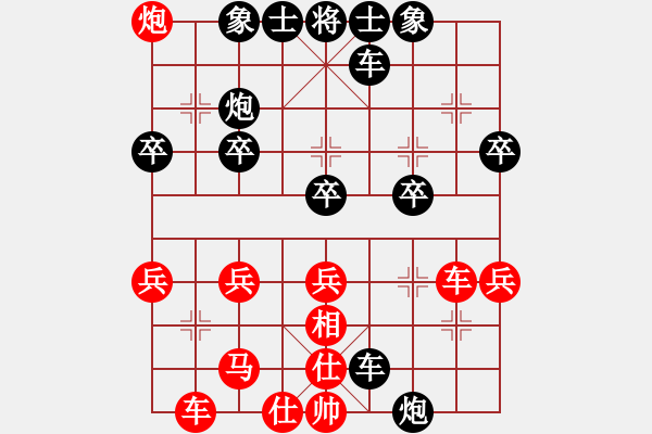 象棋棋譜圖片：追風[673106728] -VS- 橫才俊儒[292832991] - 步數(shù)：34 