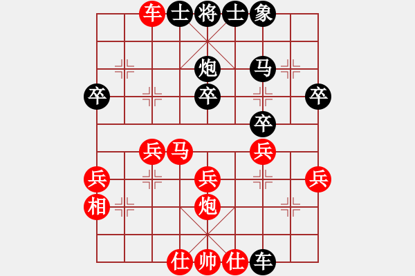 象棋棋譜圖片：花花(1段)-勝-棋壇毒龍(7段) - 步數(shù)：30 