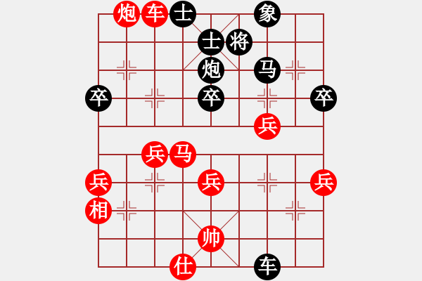 象棋棋譜圖片：花花(1段)-勝-棋壇毒龍(7段) - 步數(shù)：40 