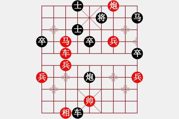 象棋棋譜圖片：花花(1段)-勝-棋壇毒龍(7段) - 步數(shù)：60 