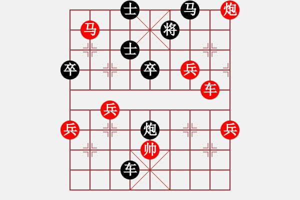 象棋棋譜圖片：花花(1段)-勝-棋壇毒龍(7段) - 步數(shù)：69 