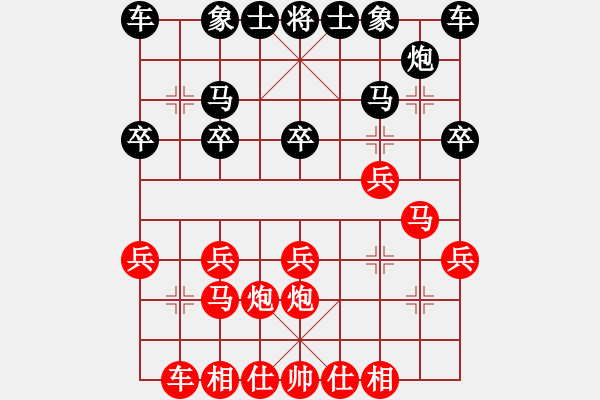 象棋棋譜圖片：風(fēng)流小雷神(2段)-勝-東臨滄海(1段)中炮對進(jìn)左馬 - 步數(shù)：20 