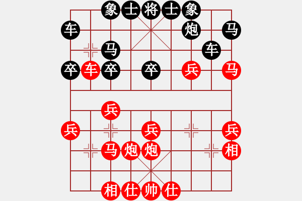 象棋棋譜圖片：風(fēng)流小雷神(2段)-勝-東臨滄海(1段)中炮對進(jìn)左馬 - 步數(shù)：30 