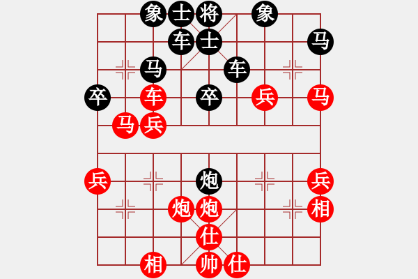 象棋棋譜圖片：風(fēng)流小雷神(2段)-勝-東臨滄海(1段)中炮對進(jìn)左馬 - 步數(shù)：40 