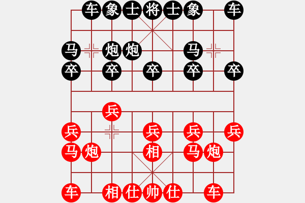 象棋棋谱图片：八强：张晓斌（先胜）任仲敏 - 步数：10 