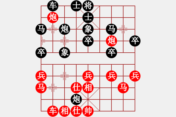象棋棋谱图片：八强：张晓斌（先胜）任仲敏 - 步数：30 