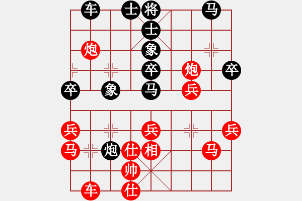 象棋棋谱图片：八强：张晓斌（先胜）任仲敏 - 步数：40 