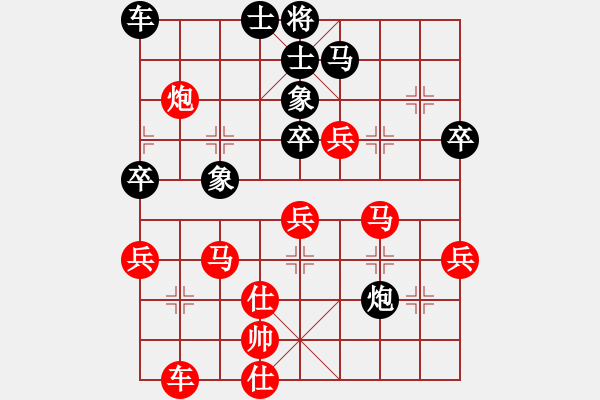 象棋棋谱图片：八强：张晓斌（先胜）任仲敏 - 步数：50 