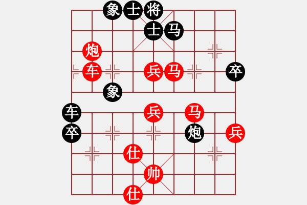 象棋棋谱图片：八强：张晓斌（先胜）任仲敏 - 步数：60 