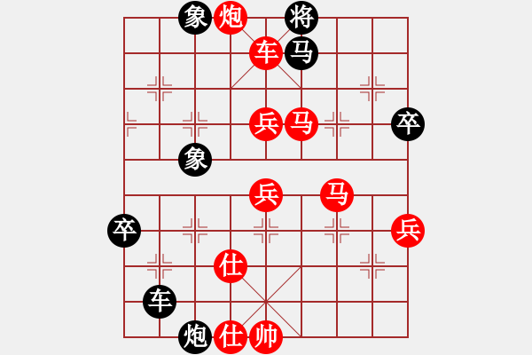 象棋棋谱图片：八强：张晓斌（先胜）任仲敏 - 步数：70 
