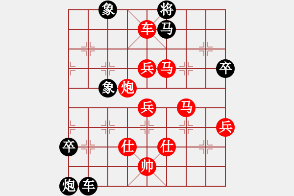 象棋棋谱图片：八强：张晓斌（先胜）任仲敏 - 步数：77 