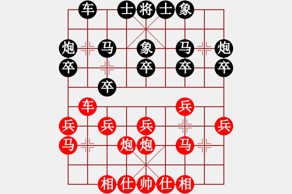 象棋棋谱图片：连泽特 先和 谢靖 - 步数：20 