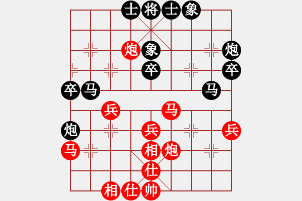 象棋棋谱图片：连泽特 先和 谢靖 - 步数：40 