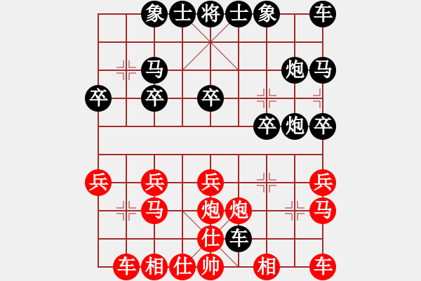 象棋棋譜圖片：鐵頭[2360538673] -VS- 橫才俊儒[292832991] - 步數(shù)：20 