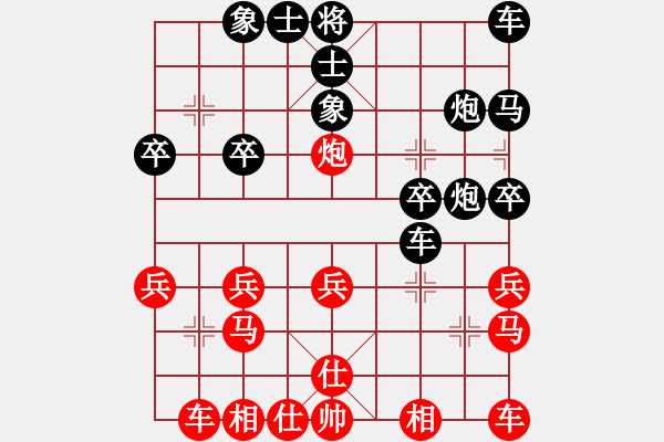 象棋棋譜圖片：鐵頭[2360538673] -VS- 橫才俊儒[292832991] - 步數(shù)：30 